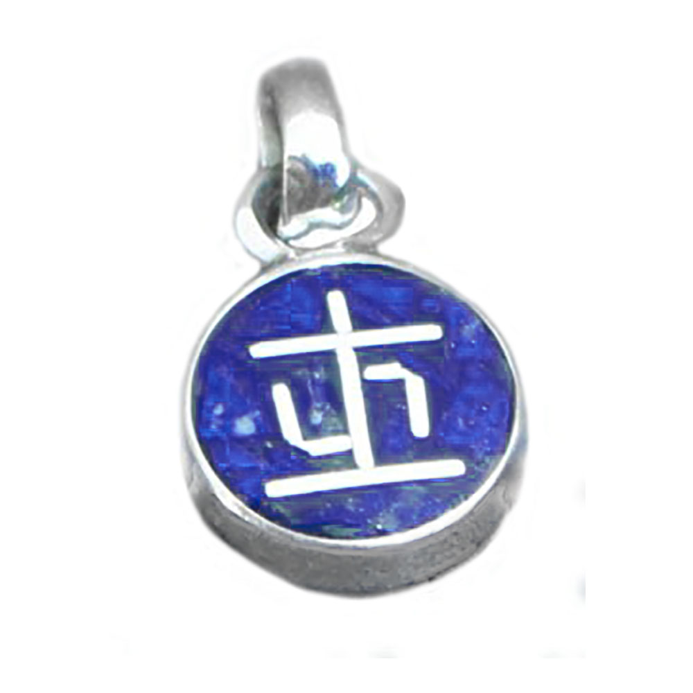 The Health and Healing Rune